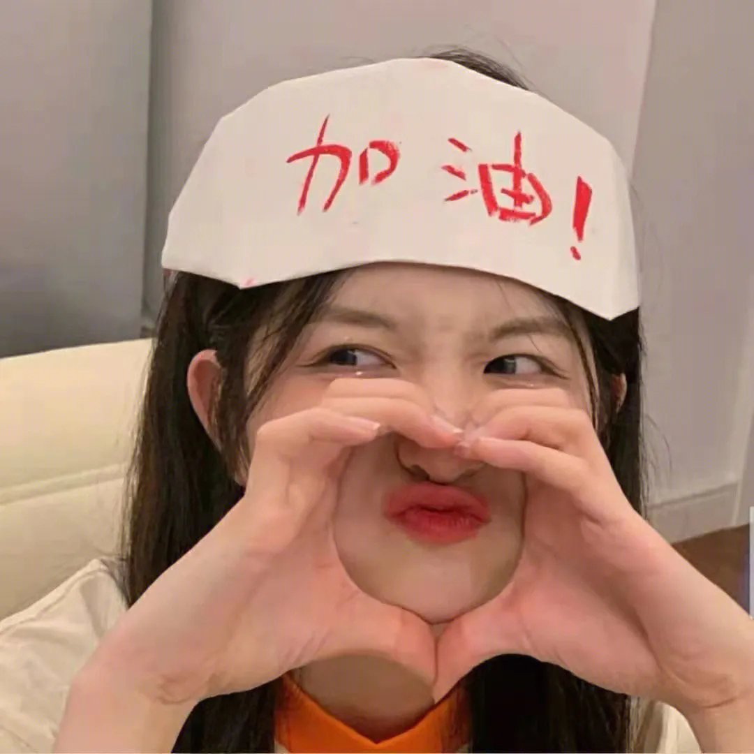鉴爱男女第一季